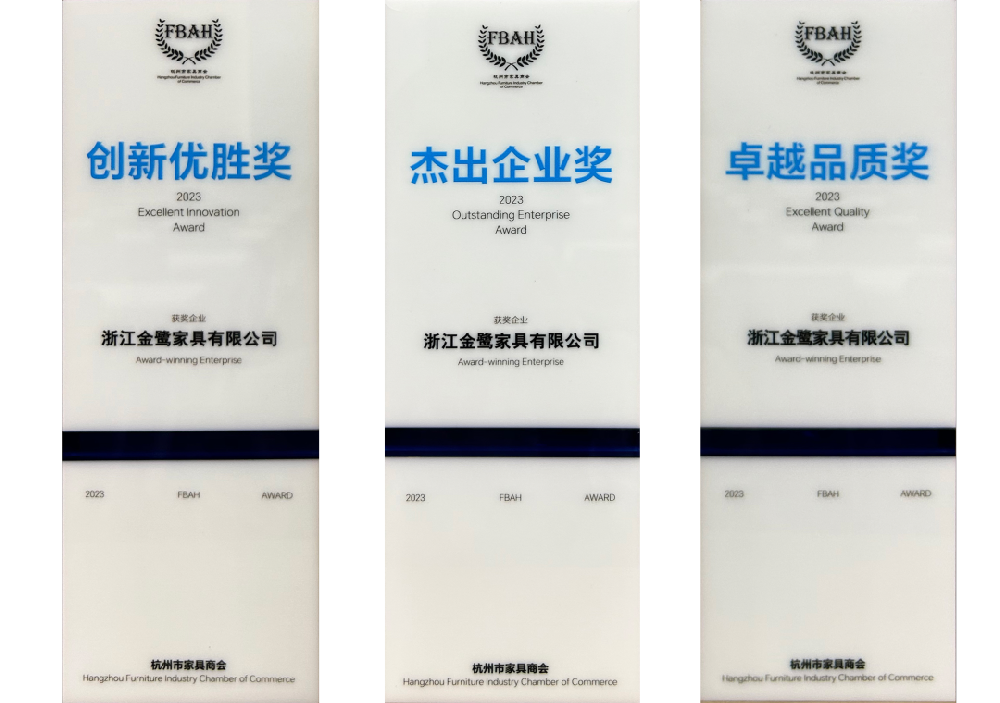 荣誉加冕|WANBO.COM-万搏（中国）荣获杭州家具商会多项荣誉称号