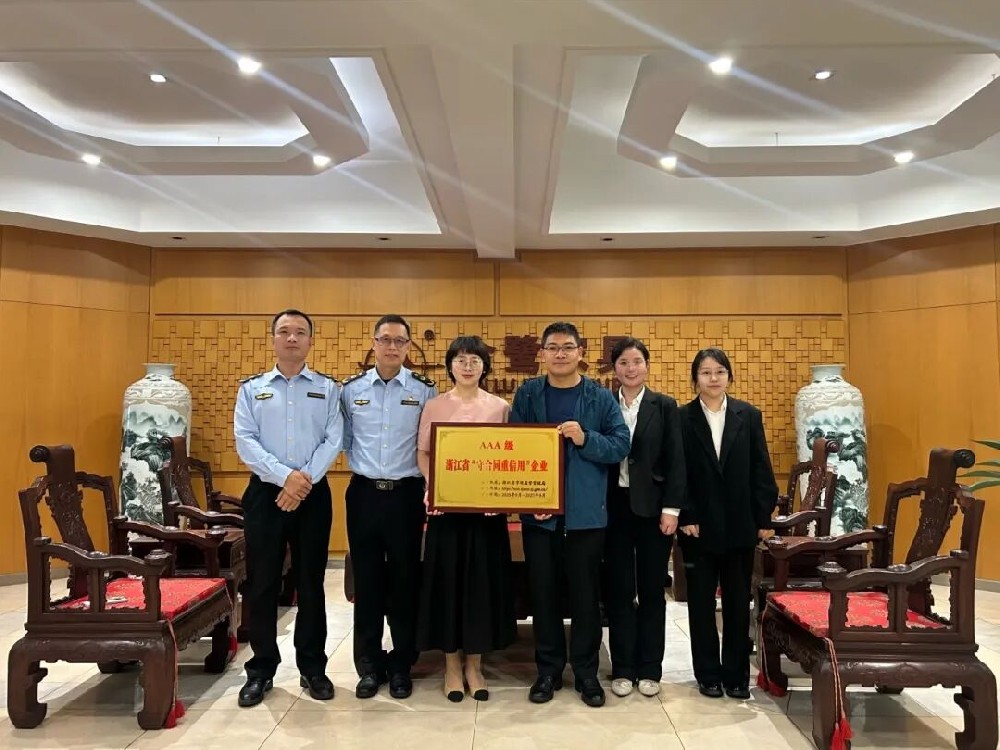 WANBO.COM-万搏（中国）喜获AAA级“守合同重信用”企业荣誉称号