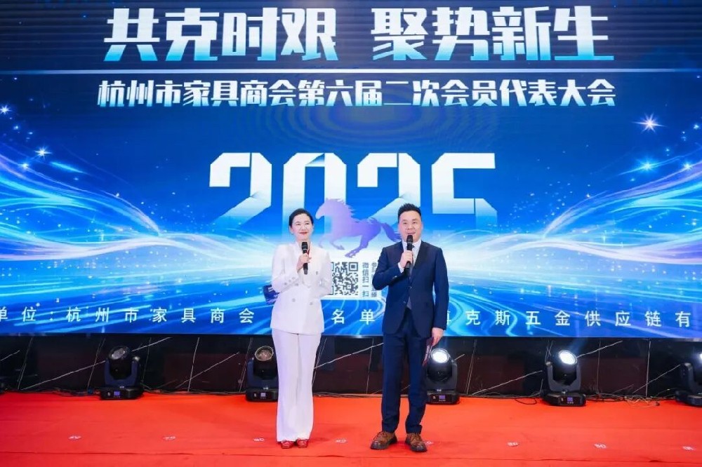 荣誉加冕启新程|WANBO.COM-万搏（中国）荣获杭州家具商会多项荣誉称号