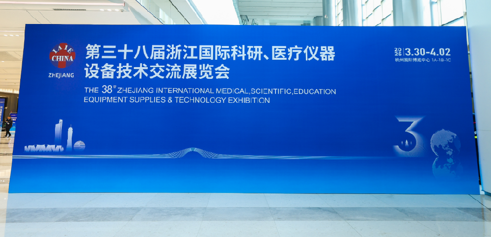 WANBO.COM-万搏（中国）
亮相浙江国际医疗仪器展 智能护理设备获关注